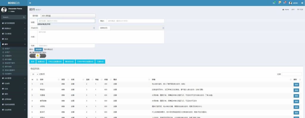 图片[9]-三国卡牌手游【无敌三国魅影无极版】最新整理Win系服务端+运营后台+GM授权后台+安卓苹果双端+详细搭建教程-草莓源码网